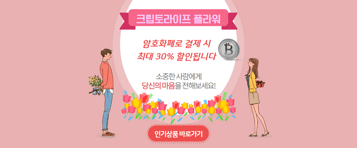 베너1