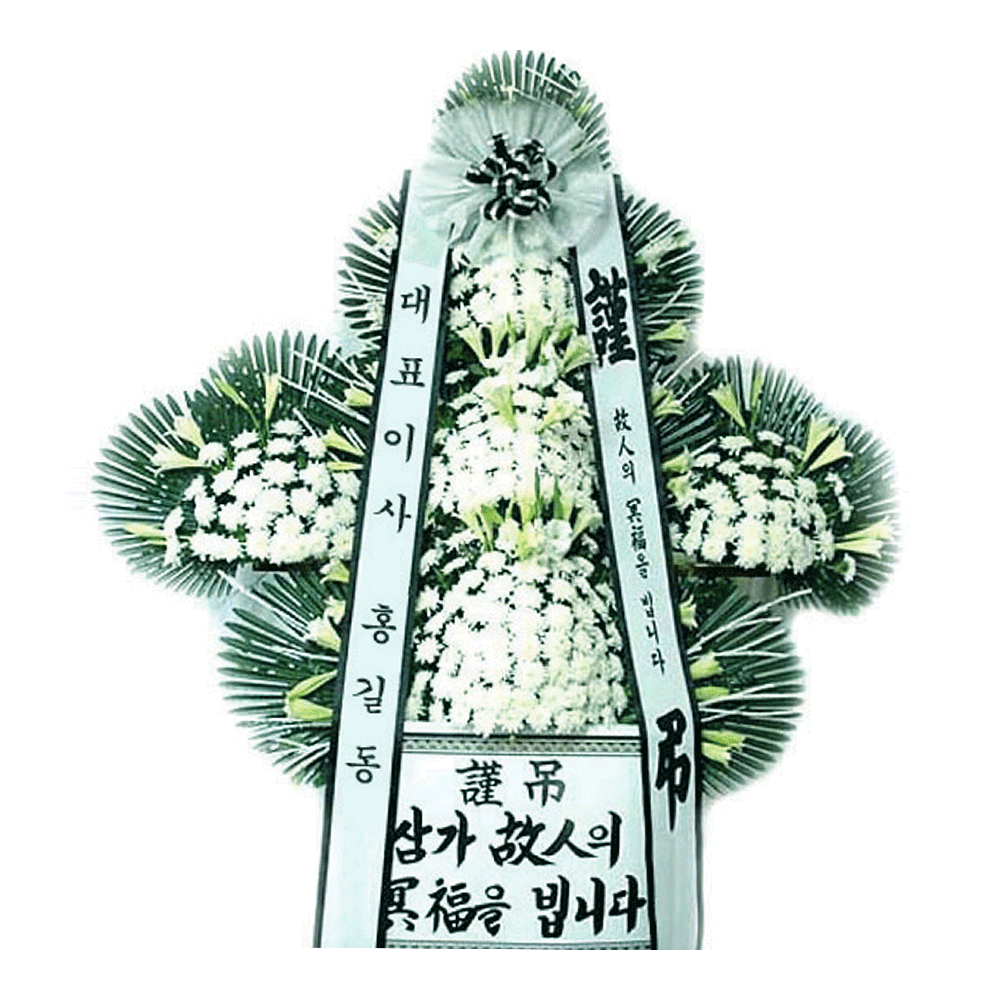 근조화환 5단