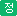 최신상품